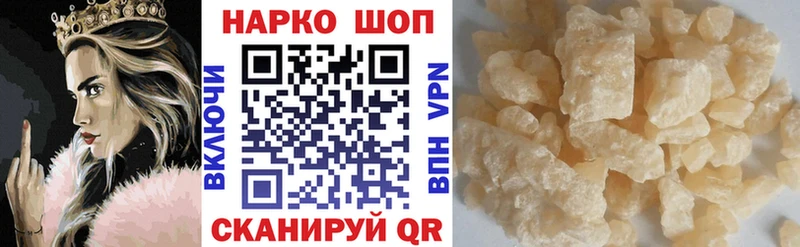 Где найти наркотики Новый Оскол Галлюциногенные грибы Амфетамин Меф МЕГА зеркало Гашиш КОКАИН