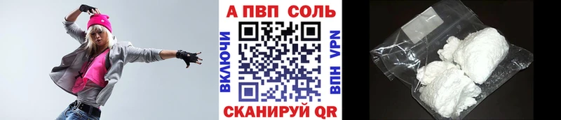 A PVP крисы CK Новый Оскол