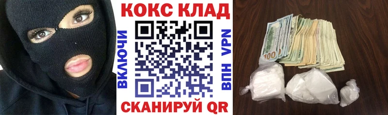 omg вход  Новый Оскол  COCAIN Fish Scale  купить  