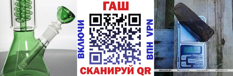 Гашиш Premium  Новый Оскол 