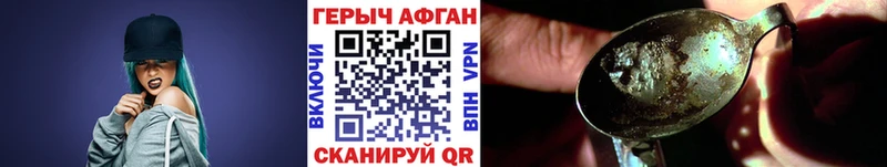 omg сайт  Новый Оскол  ГЕРОИН белый  купить наркотики цена 