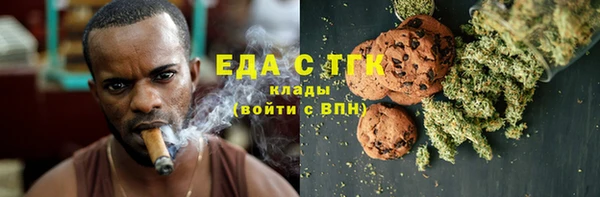 мефедрон Володарск