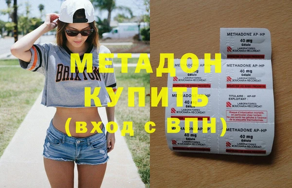 МДМА Волоколамск