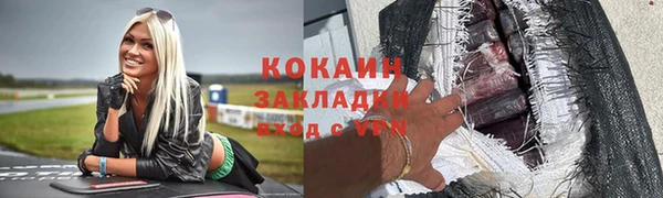 мефедрон Володарск