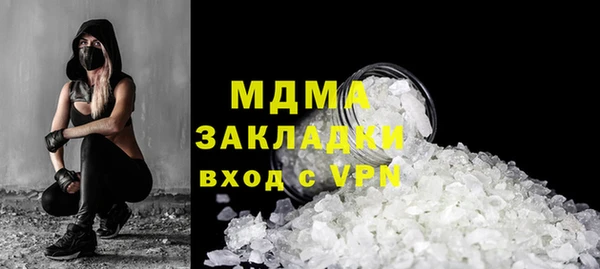 таблы Вяземский