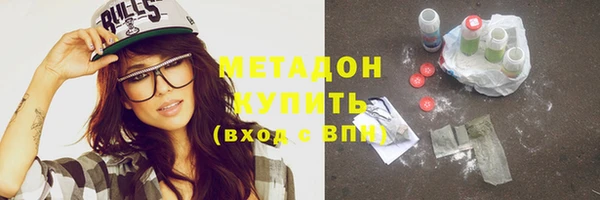 гидропоника Волосово
