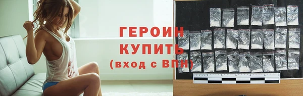 кокаин перу Вязьма