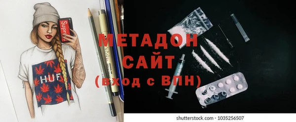 таблы Вяземский
