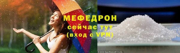 кокаин перу Вязьма