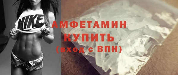 гашик Вязники