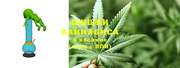 мефедрон Володарск