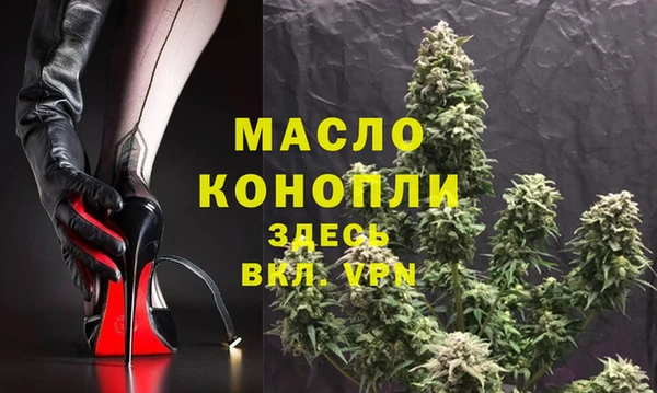 МДМА Волоколамск
