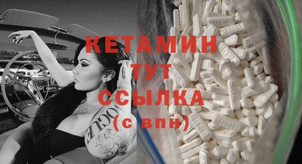 мефедрон Володарск