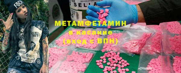 МДМА Волоколамск