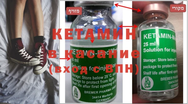 мефедрон Володарск