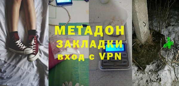 МДМА Волоколамск