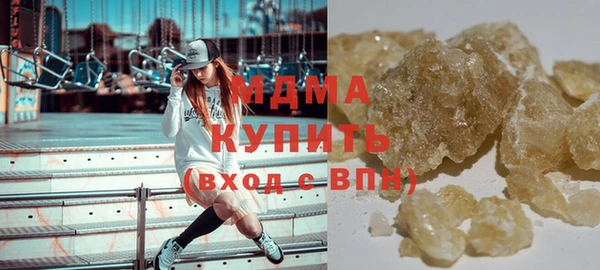 мефедрон Володарск