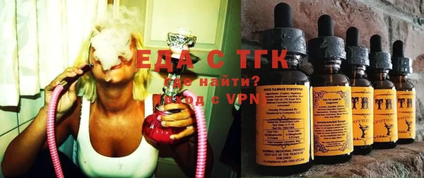 таблы Вяземский