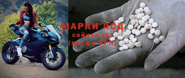 кокаин перу Вязьма