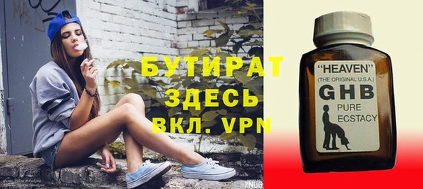 гашик Вязники