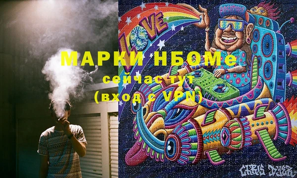 гидропоника Волосово