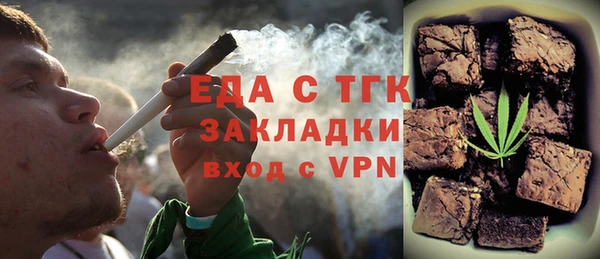 герыч Усолье-Сибирское