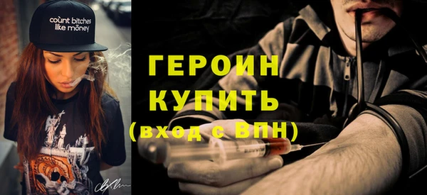 кокаин перу Вязьма