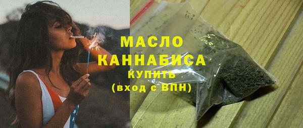 таблы Вяземский