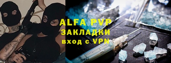 кокаин перу Вязьма