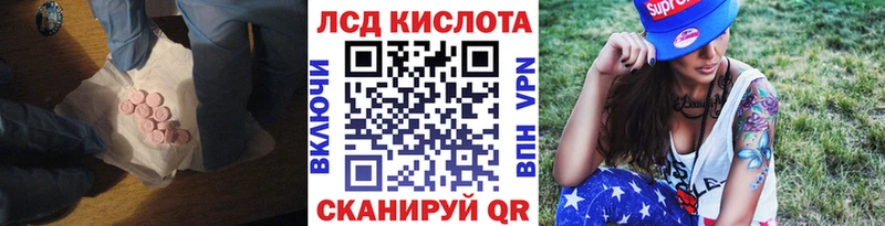 Лсд 25 экстази ecstasy  где продают   Новый Оскол 