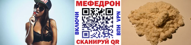 продажа наркотиков  Новый Оскол  это какой сайт  Мефедрон mephedrone 