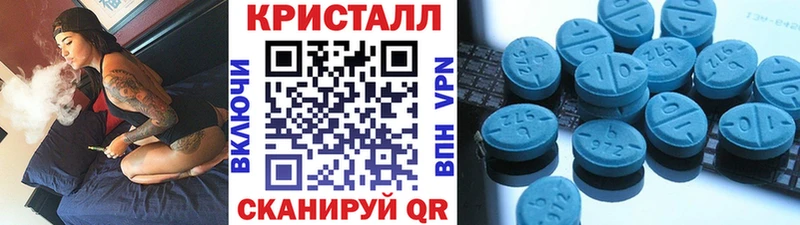 mega ССЫЛКА Новый Оскол Первитин Декстрометамфетамин 99.9%