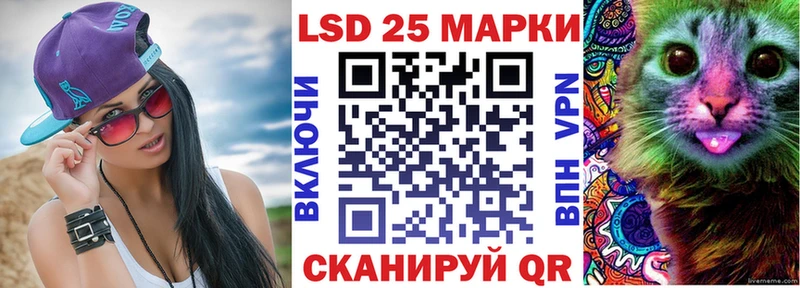 Наркотические марки 1,8мг  Новый Оскол 
