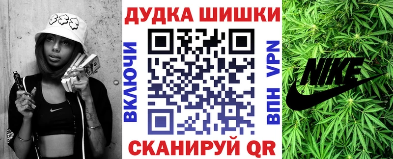 нарко площадка Telegram  Новый Оскол  Каннабис VHQ 